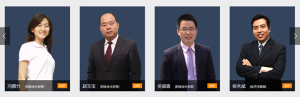 2018初級會計培訓(xùn)班熱招 諸多老師等你選