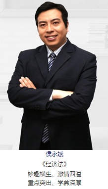 正保會(huì)計(jì)網(wǎng)校老師侯永斌