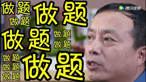 天天看書(shū)、聽(tīng)課 為什么還是考不過(guò)中級(jí)會(huì)計(jì)職稱(chēng)呢？多半是這個(gè)原因！