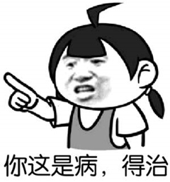 【疑難病所】專治中級會計職稱考前厭學(xué)癥 沒病聊兩句？