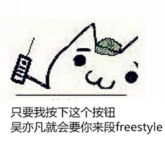 誰(shuí)說(shuō)會(huì)計(jì)人沒(méi)有freestyle：呦呦，切克鬧，中級(jí)注會(huì)來(lái)一套