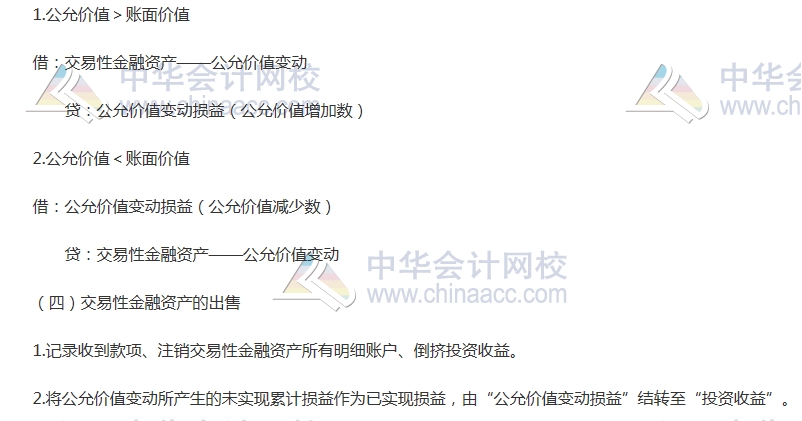 2017中級(jí)審計(jì)師《審計(jì)專業(yè)相關(guān)知識(shí)》高頻考點(diǎn)