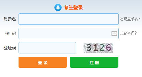2017年12月2-3日證券從業(yè)考試報(bào)名入口開(kāi)通