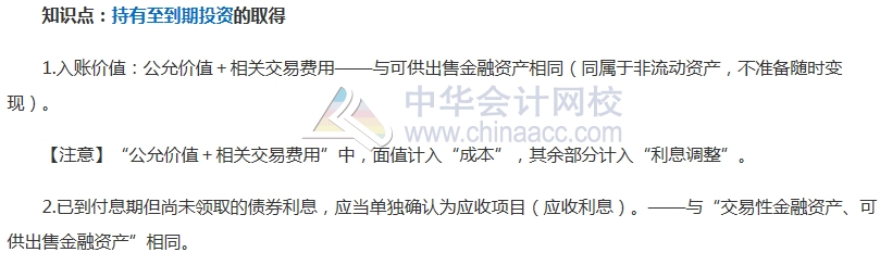 初級審計(jì)師考試《審計(jì)專業(yè)相關(guān)知識》高頻考點(diǎn)