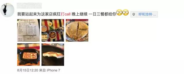 天天都會看見的打call，到底什么鬼，你在為誰打call