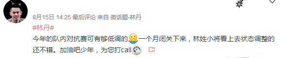 天天都會看見的打call，到底什么鬼，你在為誰打call