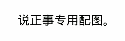 增值稅知識小問答：你想知道的這兒都有