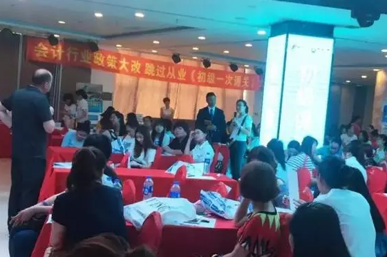 跳過從業(yè)，初級一次直達