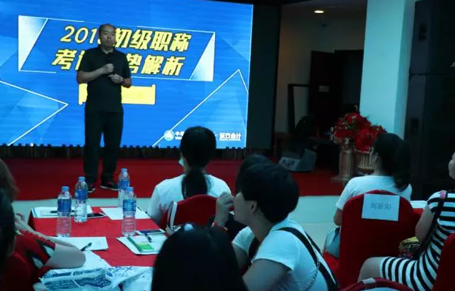 跳過從業(yè)，初級一次直達