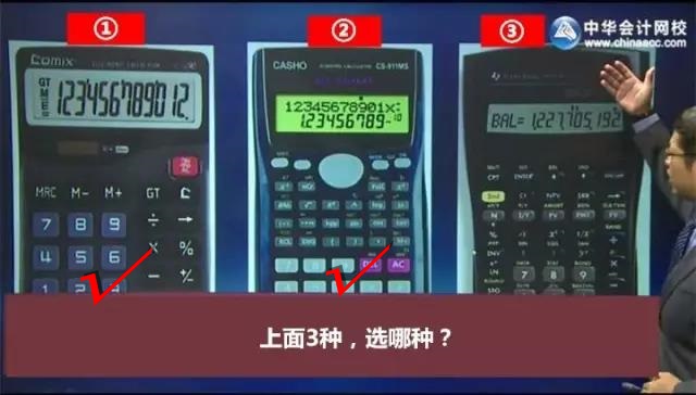 臨近考試 中級會計職稱考試所需都準備好了嗎？