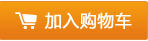 點(diǎn)擊購(gòu)買