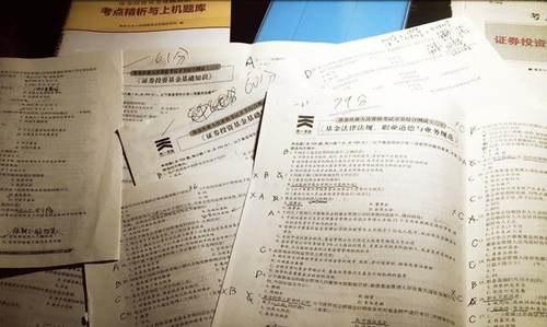 聽(tīng)說(shuō)：考基金從業(yè)人員資格證，難度不亞于錄個(gè)專輯