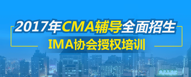 管理會計是什么？與財務(wù)會計的區(qū)別有哪些？