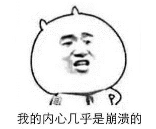 2017年注會《財管》考試難度大？考完哭著出了考場