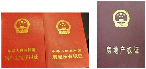 土地使用權的出讓