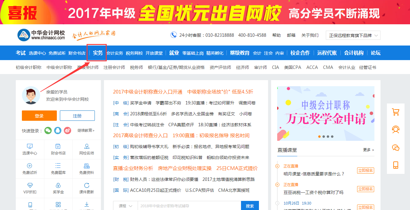 等來了喜人的中高級(jí)分?jǐn)?shù) 接下來我該干點(diǎn)啥？