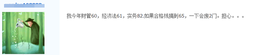 成績(jī)復(fù)核、合格分?jǐn)?shù)線、證書領(lǐng)取... 中級(jí)職稱考生關(guān)注的都在這里了