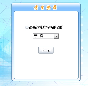 2018年初級會計(jì)職稱考試報(bào)名入口開通