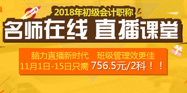 初級(jí)備考 擁有一份足以讓你碾壓考試的完美方案很重要！