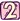 2021年注冊(cè)會(huì)計(jì)師報(bào)考四門(mén)科目超全搭配