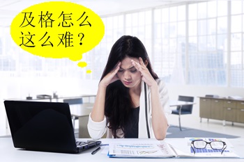 中級會計實務(wù)能取得滿分 多虧了答疑板、題庫學(xué)習(xí)工具