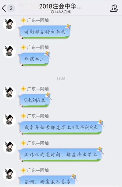 現(xiàn)在備考2018年注會還太早？可是別人已經(jīng)開跑！