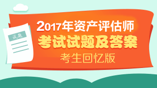 2017Ya(chn)uC(j)O(sh)䡷ԇ}𰸣ؑ棩