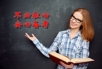 2018年中級會計職稱考試會有大變動嗎？教材未發(fā)布怎么備考？
