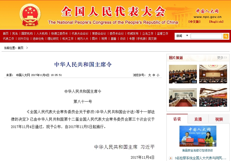 會計(jì)證取消了，但這個(gè)證書更值得你擁有！