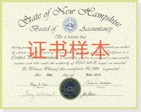 會計(jì)證取消了，但這個(gè)證書更值得你擁有！