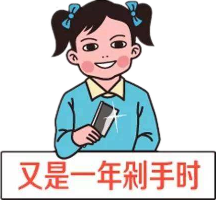 CMA雙十一優(yōu)惠提前開啟 名額有限搶完為止！