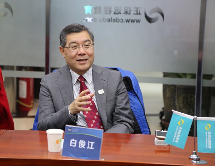 喜訊：IMA&正保會計(jì)網(wǎng)校CMA培訓(xùn)授權(quán)儀式舉行