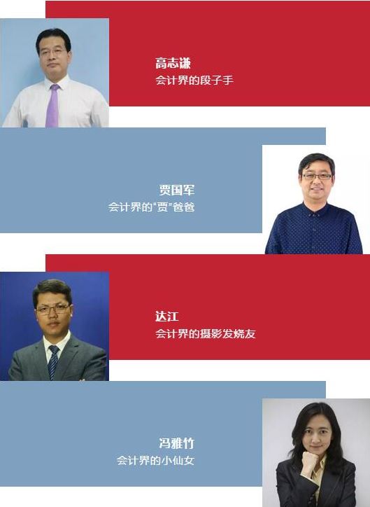11月26日：初/中/高級(jí)狀元齊聚帝都 網(wǎng)校老師親臨現(xiàn)場(chǎng)