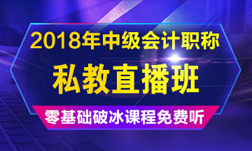 拿起書就想玩手機(jī) 中級(jí)會(huì)計(jì)職稱證書可能與你相克？