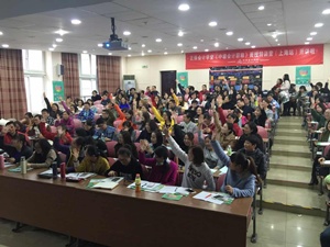 北上廣會(huì)計(jì)盛宴完美落幕 2018中級(jí)會(huì)計(jì)職稱(chēng)考生已燃爆