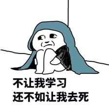在職考生備考注冊會計師需要辭職備考嗎？