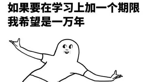 我是零基礎(chǔ)考生 看了這些才知道備考注會原來這么學