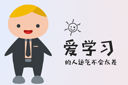 簽訂采購合同時 財務(wù)要關(guān)注這六大要點(diǎn)