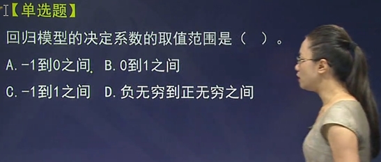 中級經(jīng)濟(jì)師經(jīng)濟(jì)基礎(chǔ)知識考點(diǎn)