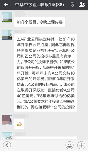 中級(jí)會(huì)計(jì)職稱教材沒有公布的日子里大家都在干嘛？