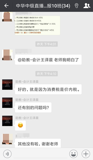 中級(jí)會(huì)計(jì)職稱教材沒有公布的日子里大家都在干嘛？
