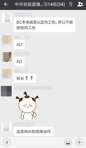初級(jí)私教直播班備考秘籍：課后怎樣復(fù)習(xí)效果更好？