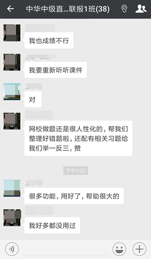 中級(jí)會(huì)計(jì)職稱教材沒有公布的日子里大家都在干嘛？