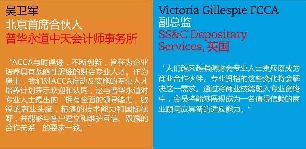 這些ACCA考試創(chuàng)新變革你都清楚嗎？——送上重要時間表！