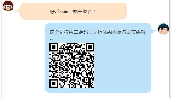 名額告急！CMA北京面授班火熱招生中，預(yù)報(bào)名有驚喜哦~
