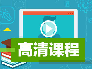 2018年成都中級會計(jì)職稱培訓(xùn)班已開通 快來報(bào)班