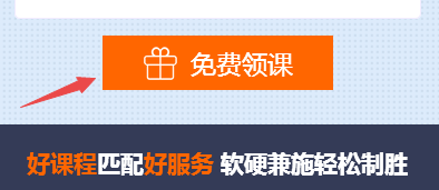中級會計(jì)職稱預(yù)習(xí)階段不知道如何復(fù)習(xí)？你需要這份免費(fèi)導(dǎo)學(xué)課程