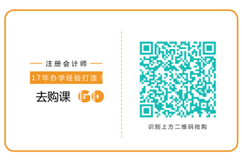 一句“我養(yǎng)你”不如一紙CPA證書(shū)來(lái)的實(shí)在