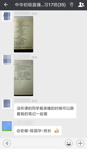 初級(jí)報(bào)名即將截止 別人都學(xué)完一輪了你還沒(méi)開(kāi)始？