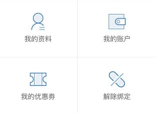 想擁有網(wǎng)校貼心提醒服務(wù)？綁定正保會(huì)計(jì)網(wǎng)校公眾號(hào)即可